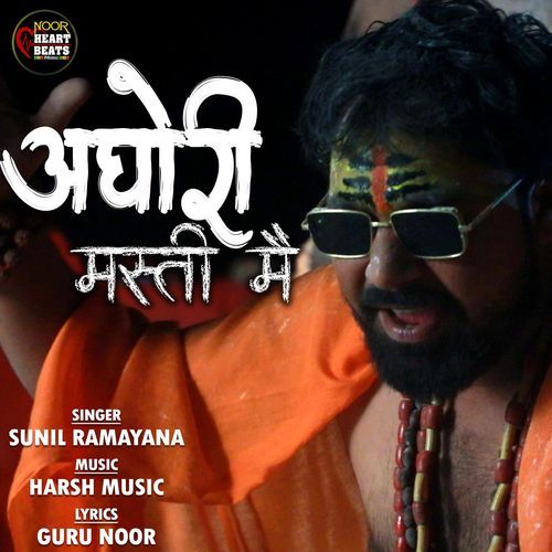 Aghori Masti Me Gurubaksh Singh Noor MP3 Download