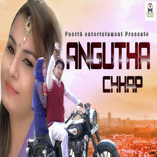 Angutha Chhap Raju Punjabi MP3 Download