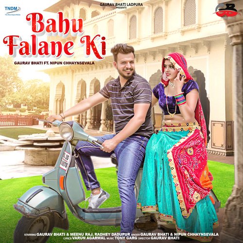 Bahu Falane Ki Gaurav Bhati MP3 Download