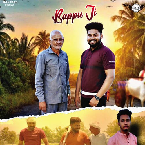 Bappu Ji Aman Antawala MP3 Download