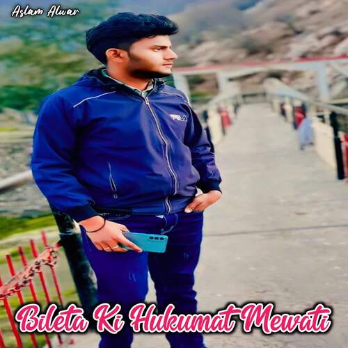 Bileta Ki Hukumat Mewati Aslam Alwar MP3 Download