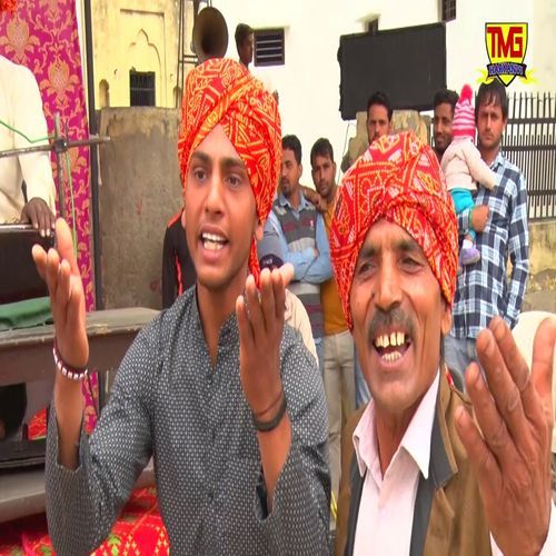 Haath Jod Begam Khadi Mohan Tanwar MP3 Download
