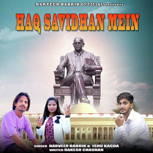 Haq Savidhan Mein Ishu Kagda MP3 Download