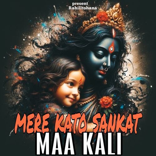 Mere Kato Shankat Maa Kali Rahill Tohana MP3 Download
