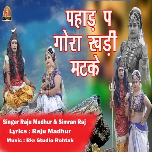 Pahad Pa Gora Khadi Matke Simran Raj MP3 Download