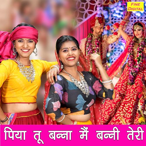Piya Tu Banna Main Banni Teri Kirti Singh MP3 Download