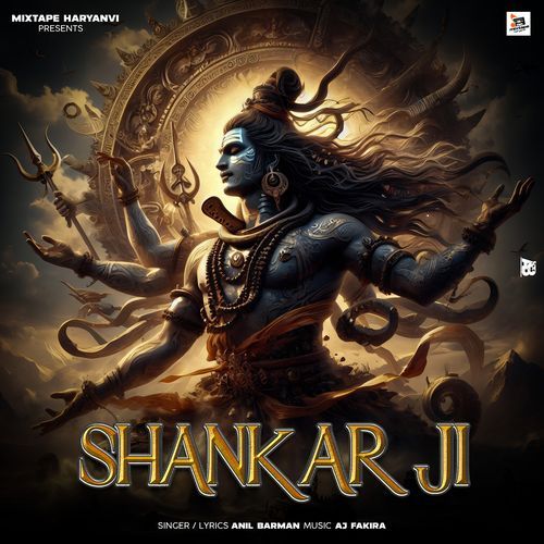 Shankar Ji Anil Barman MP3 Download