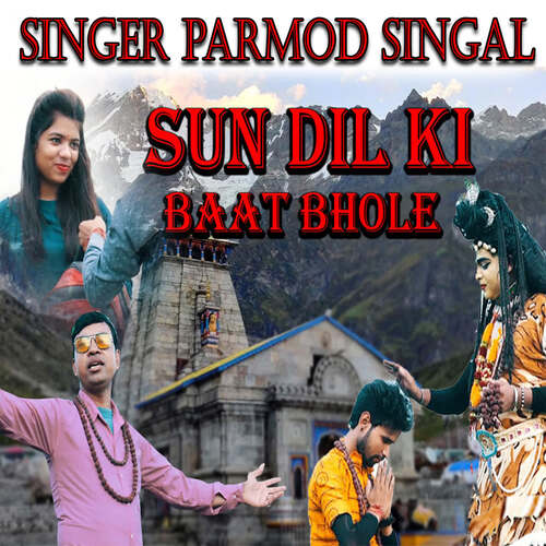 Sun Dil Ki Baat Bhole Parmod Singal MP3 Download