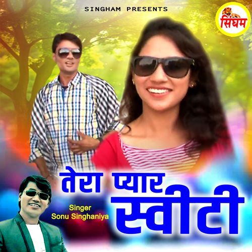Tera Pyar Sweety Sonu Singhaniya MP3 Download