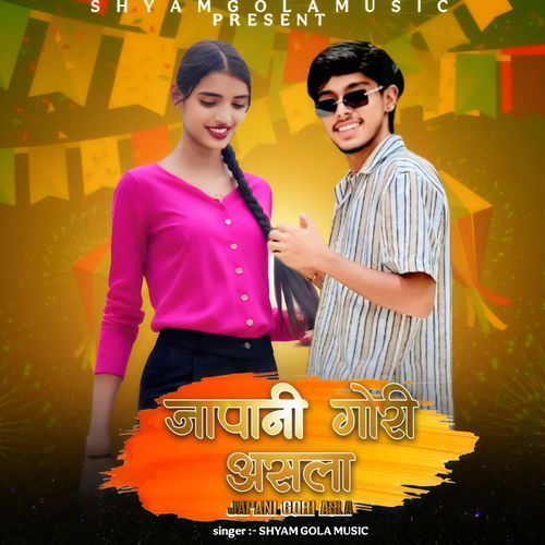 japani gori asla Shyam gola music MP3 Download