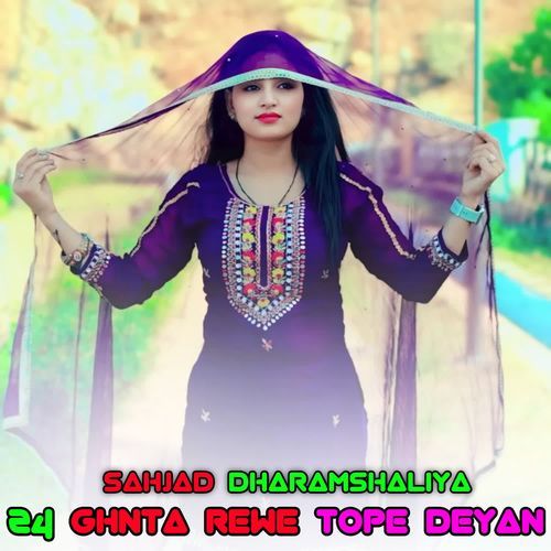 24 GHNTA REWE TOPE DEYAN Sahjad Dharamshaliya MP3 Download