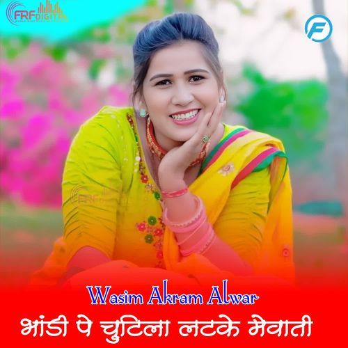 BHANDI PE CHUTILA LATKE MEWATI Samma Mewati MP3 Download