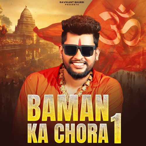 Baman Ka Chora 1 Sombir Khatak MP3 Download