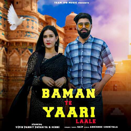 Baman Te Yaari Laale Vipin Pandit Patadiya MP3 Download