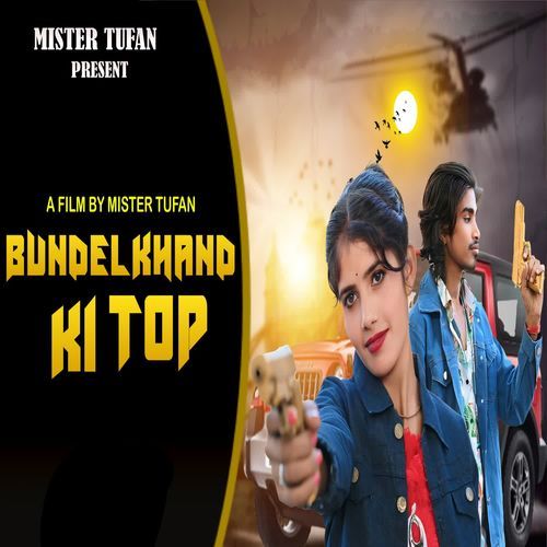 Bundelkhand ki Top Mister Tufan MP3 Download