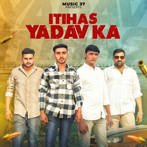 Itihas Yadav Ka Kalu Yadav Sorkha MP3 Download