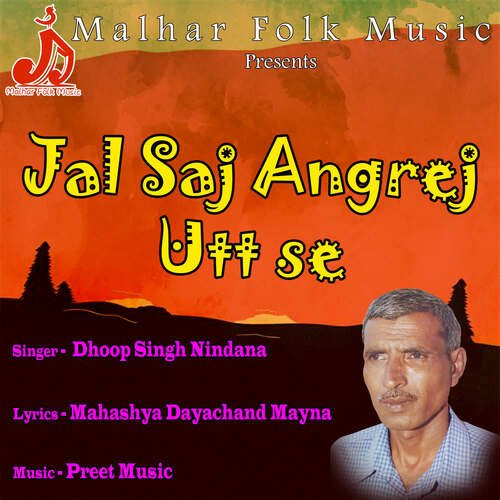 Jal Saj Angrej Utt Se Dhoop Singh Nindana MP3 Download