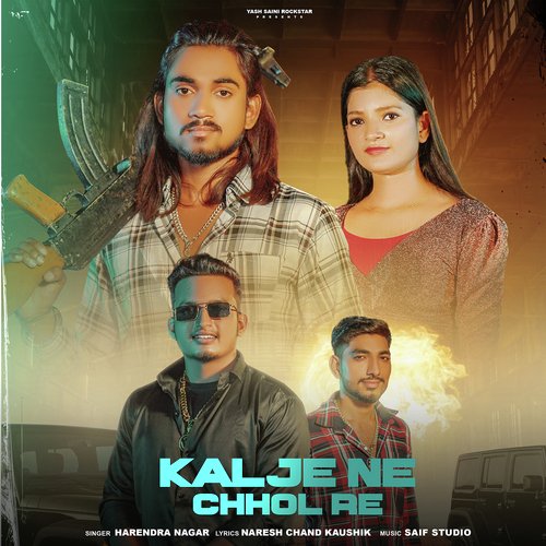 Kalje Ne Chhol Re Harendra Nagar MP3 Download