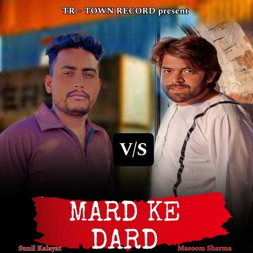 Mard Ka Dard Sunil Kalayat MP3 Download