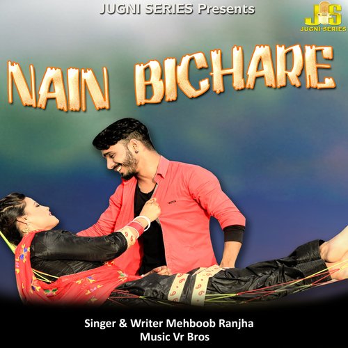 Nain Bichare Mehboob Ranjha MP3 Download