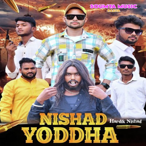 Nishad Ran Mai Chale (Nishad Yoddha) Hardik Nishad MP3 Download