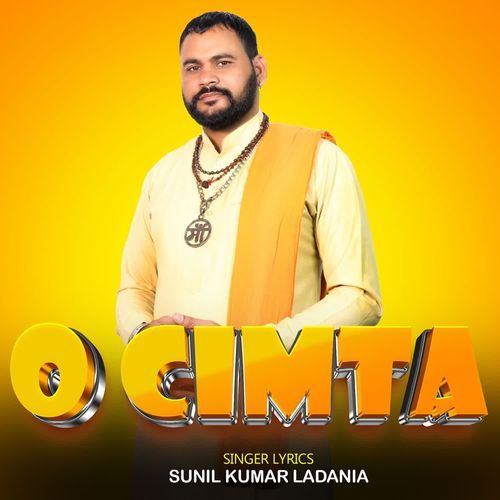 O Cimta Sunil Kumar Ladania MP3 Download