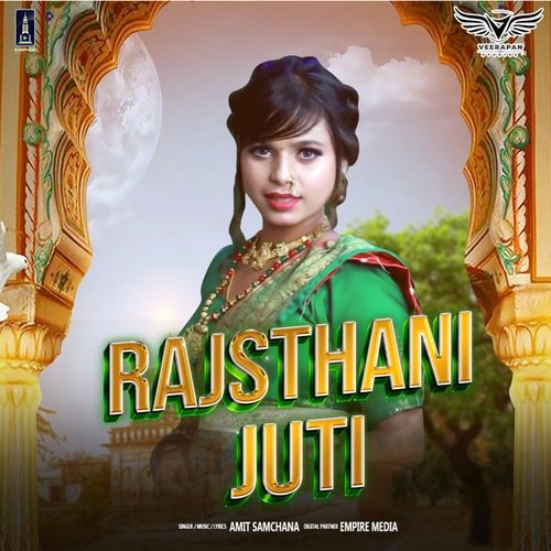 Rajsthani Juti Amit Samchana MP3 Download