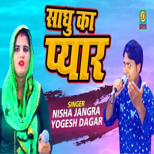 Sadhu Ka Pyar (Haryanvi) Nisha Jangra MP3 Download
