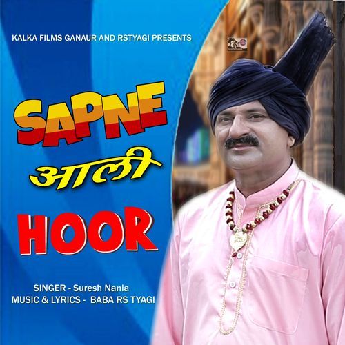 Sapne Aali Hoor Suresh Nania MP3 Download