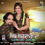 Amarjit Nagina Songs MP3 Download