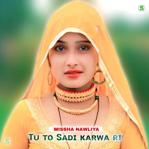 Tu to Sadi karwa ri Missha Nawliya MP3 Download
