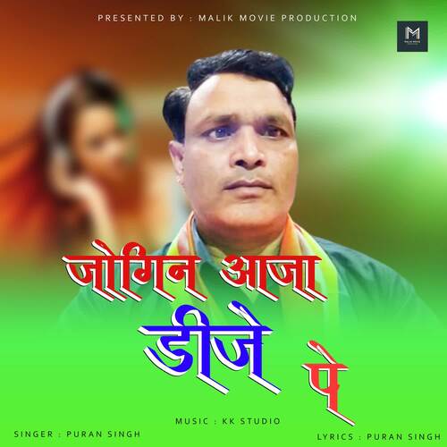 Aa Jogin DJ Pe Puran Singh MP3 Download