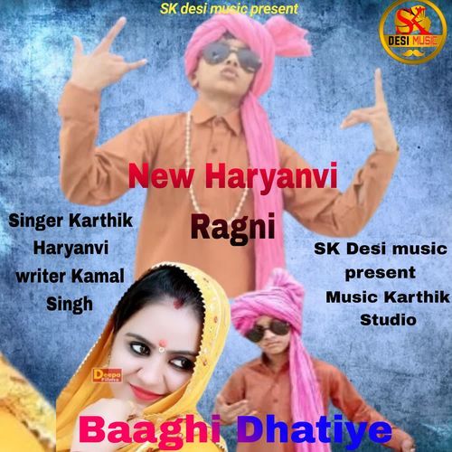 Baagi Dhatiye Kartik Haryanvi MP3 Download