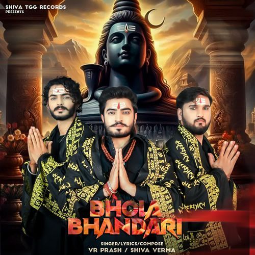 Bhola Bhandari Shiva Verma MP3 Download