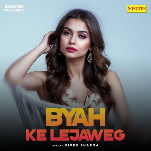 Byah Ke Lejaweg Vivek Sharma MP3 Download