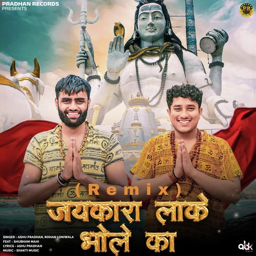 Jaikara Laake Bhole Ka (Remix) Rohan Loniwala MP3 Download