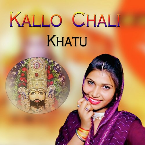 Kallo Chali Khatu Deepak Dablainya MP3 Download