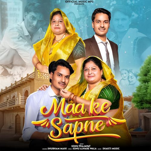 Maa Ke Sapne Sonu Prajapat MP3 Download