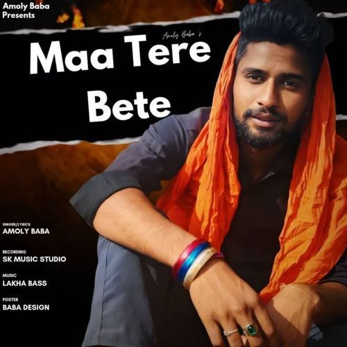 Maa Tere Bete Amoly BaBa MP3 Download
