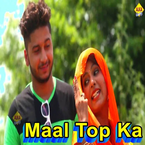 Maal Top Ka Raj Mawer MP3 Download