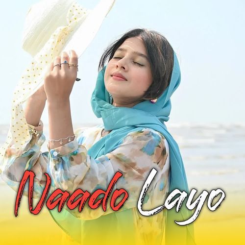 Naado Layo Afsana Alwar MP3 Download