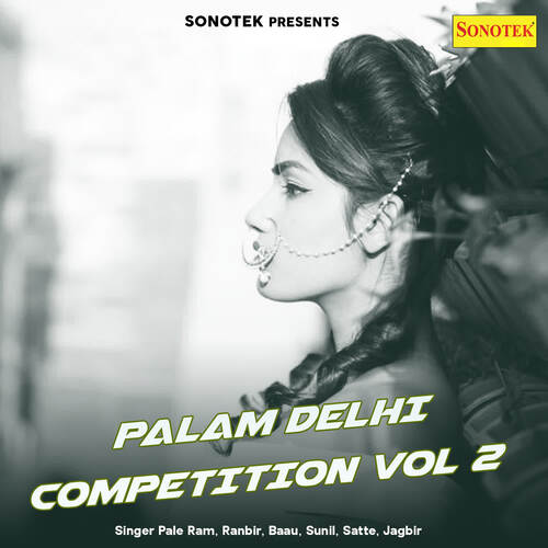 Palam Delhi Competition Vol 2 Sunil MP3 Download