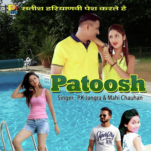 Patoosh Mahi Chauhan MP3 Download