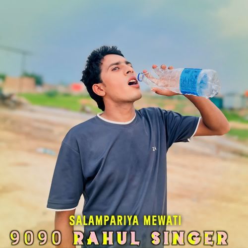 9090 Rahul Singer Salampariya Mewati MP3 Download
