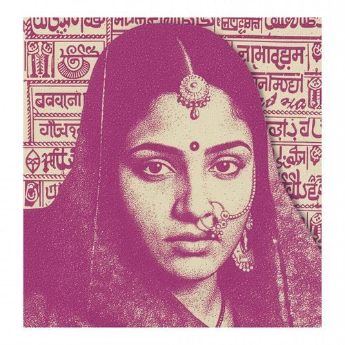 Anyayo Aneesh MP3 Download