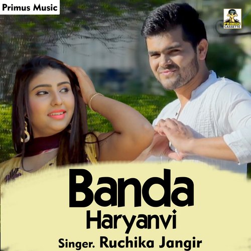 Banda Haryanvi (Haryanavi) Ruchika Jangir MP3 Download