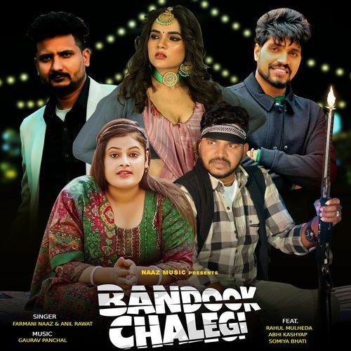 Bandook Chalegi Anil Rawat MP3 Download