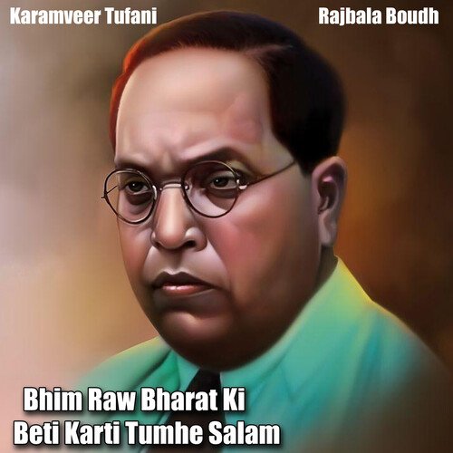 Bhim Raw Bharat Ki Beti Karti Tumhe Salam RAJBALA BOUDH MP3 Download