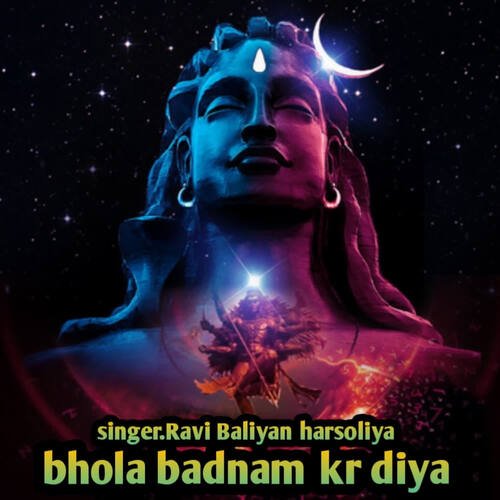 Bhola Badnam Kr Diya Ravi Baliyan Harsoliya MP3 Download
