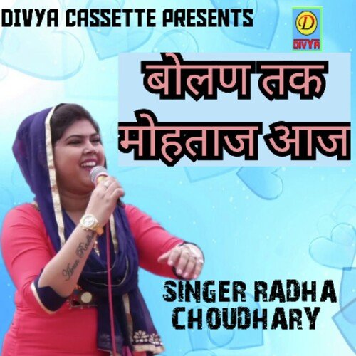 Bolan Tak Mohtaj Aaj (Haryanvi) Radha Chaudhari MP3 Download